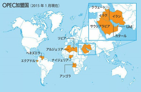 OPEC2