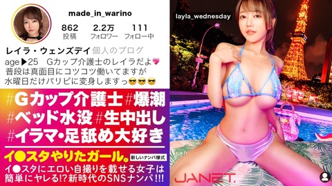 390JNT-032