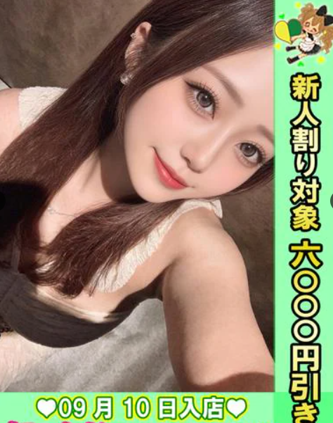 shinzi