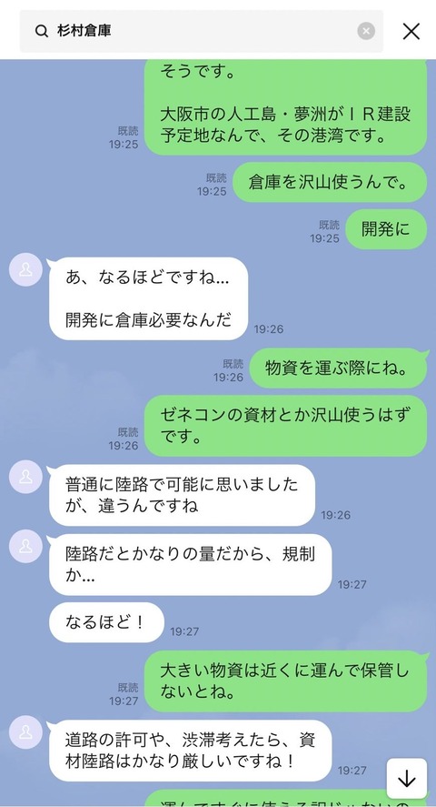 会話1