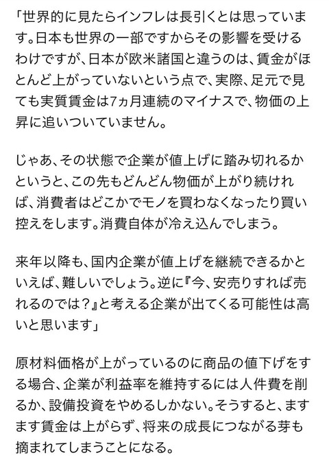週プレ5