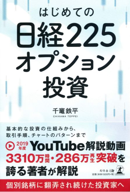 オプション