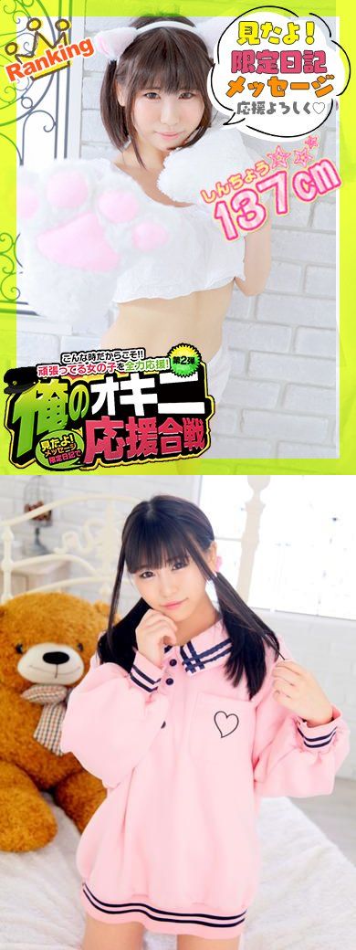 風俗・生写真・写メ