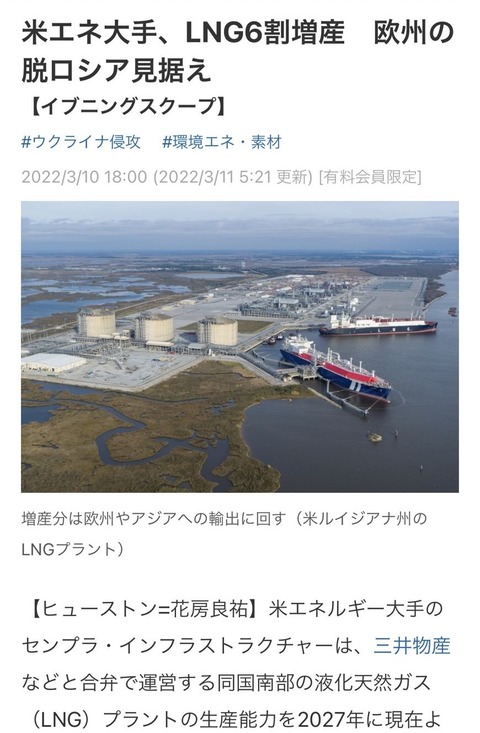 LNG01