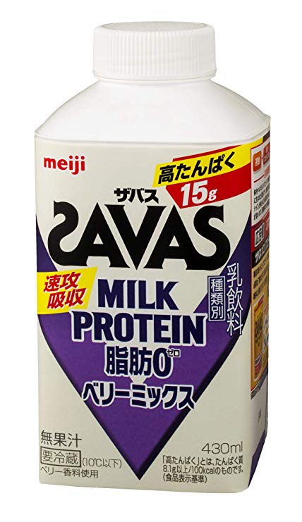 savas2