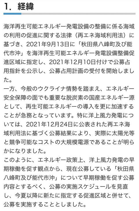 経産省02