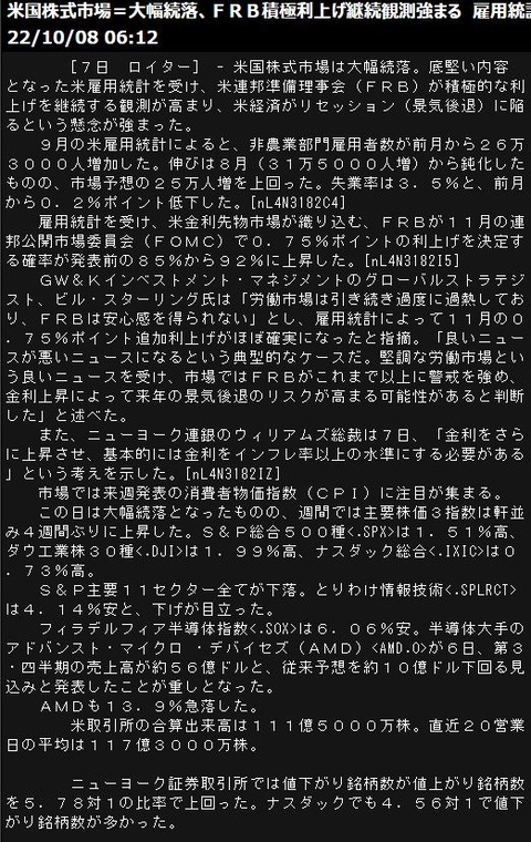 米国ニュース
