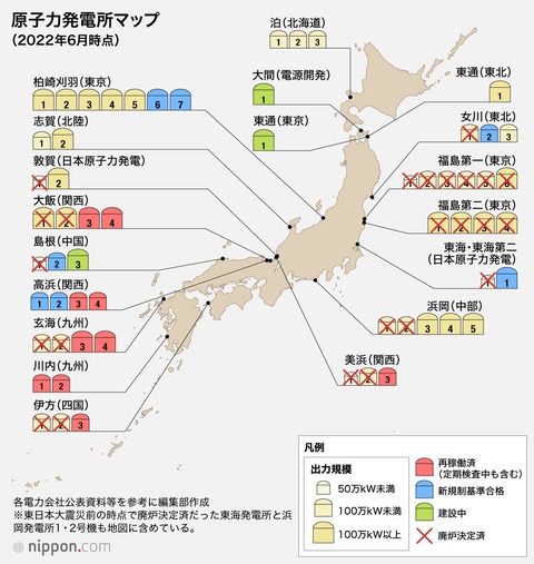 原子力発電MAP