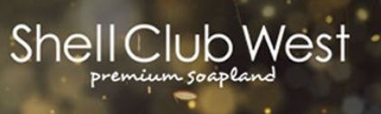 shellClubWest