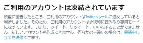 凍結