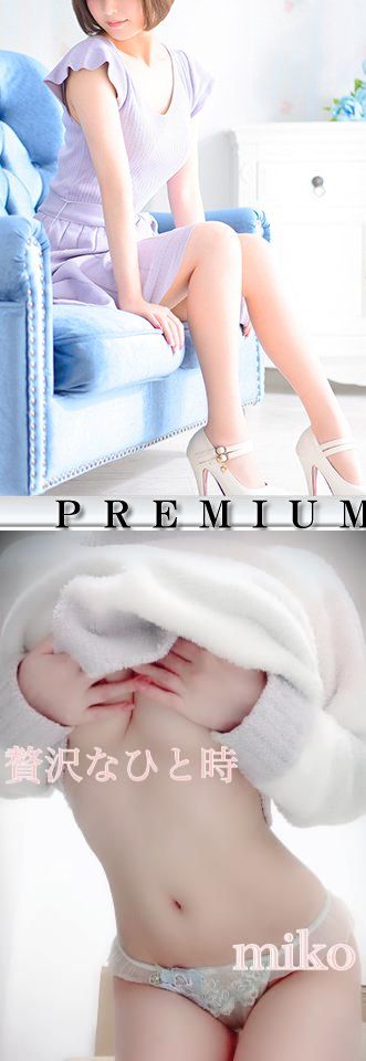 風俗・生写真・写メ