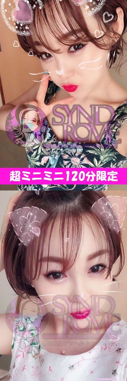 風俗・生写真・写メ