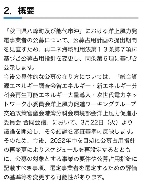 経産省03