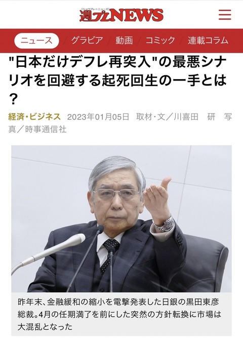 週プレ1