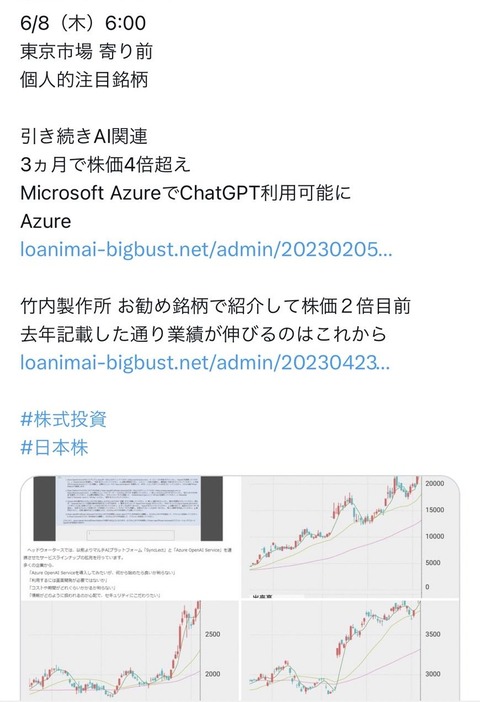 Twitter3