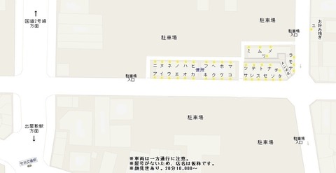 かんなみ新地_地図