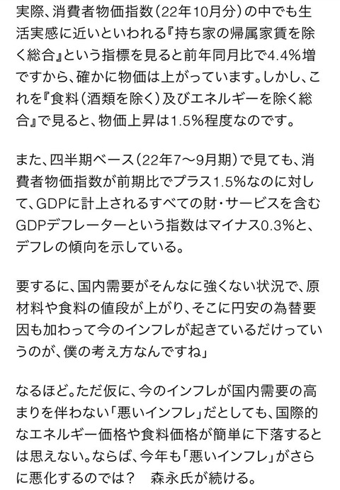 週プレ4