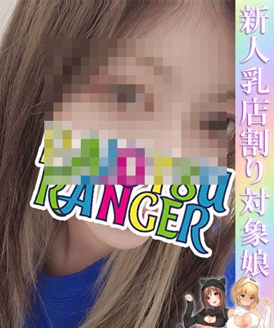 風俗・生写真・写メ