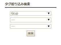0_kensaku
