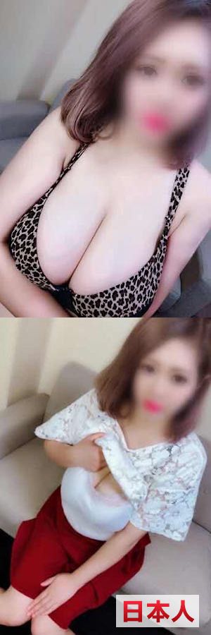 風俗・生写真・写メ