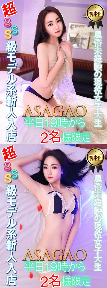 風俗・生写真・写メ