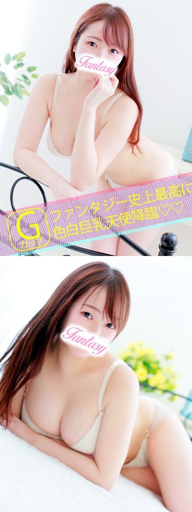 風俗・生写真・写メ
