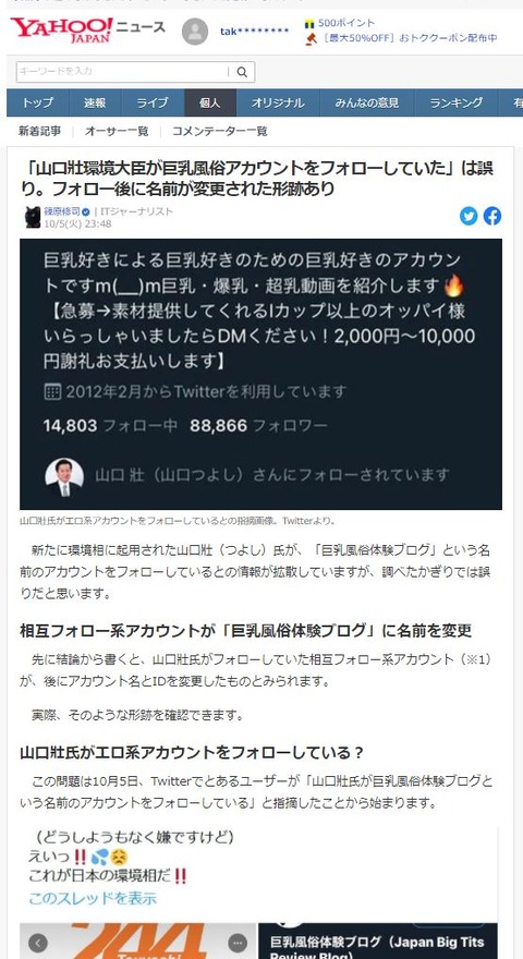 yahoo
