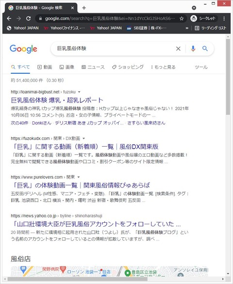 gogole2