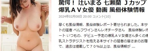 辻いまる