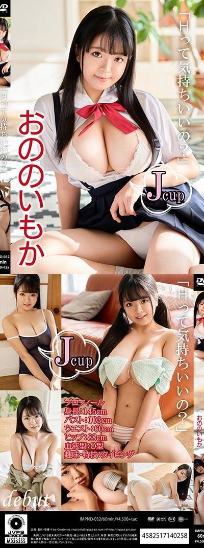 n_1418impno032pl