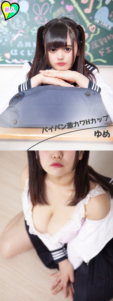 yume-