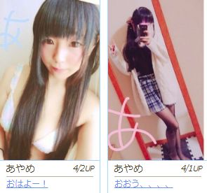 mode-ayame-Hcup2