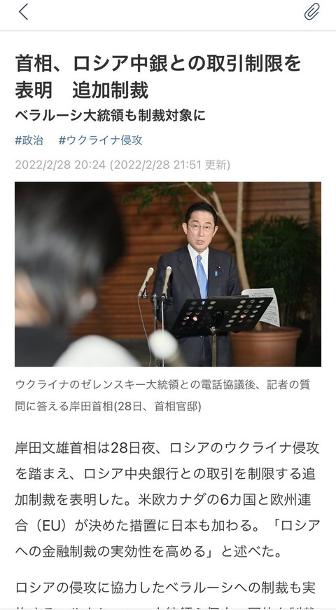 岸田