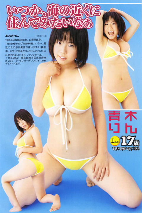 青木りんエロ画像-25