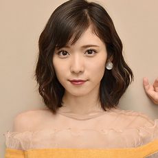 松岡女優