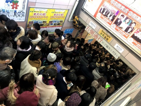 新大久保駅中2