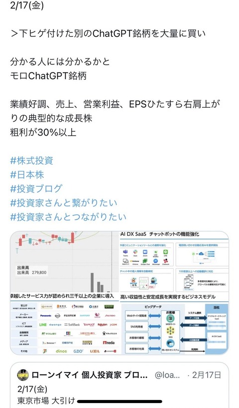 Twitter1