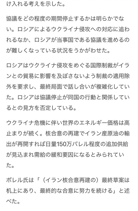 イラン02