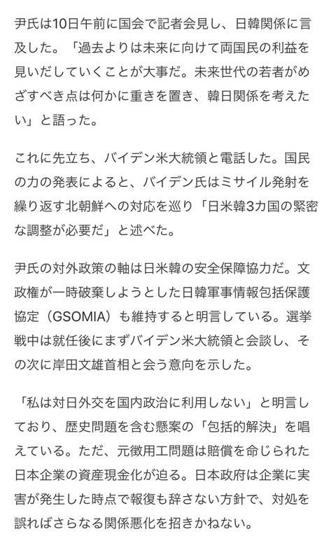 S__2433035