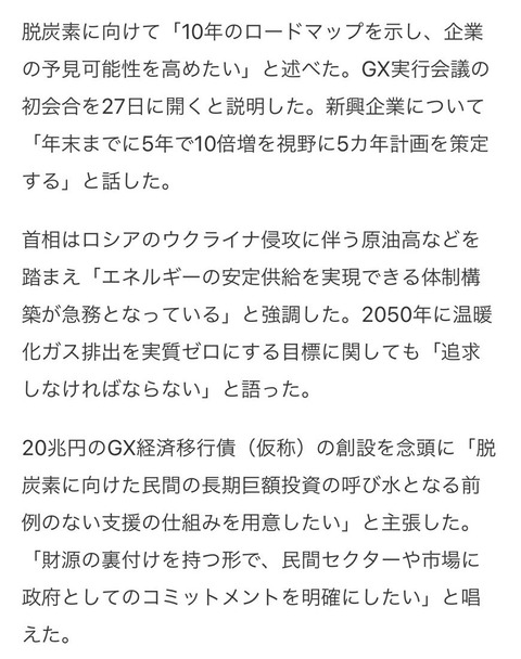スタートアップ2