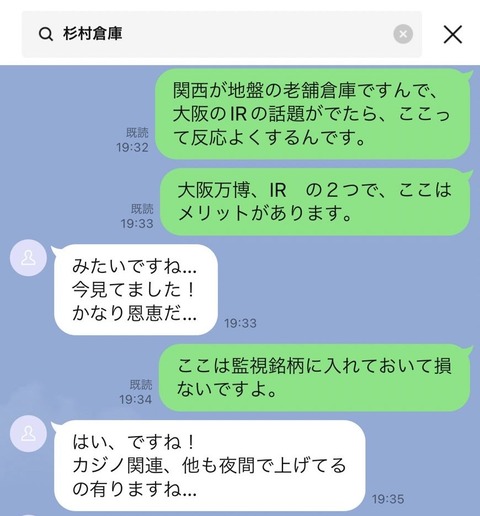 会話3