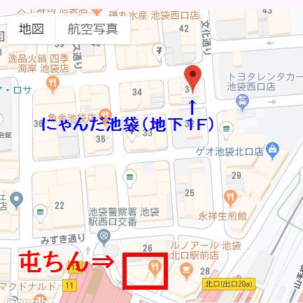 屯ちん