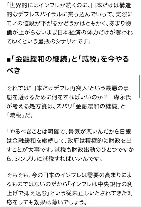 週プレ6