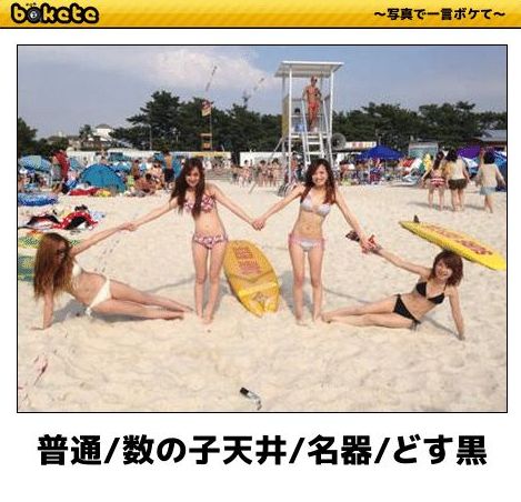 写真で一言1
