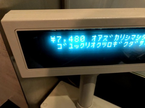 02(祝日料金)3H