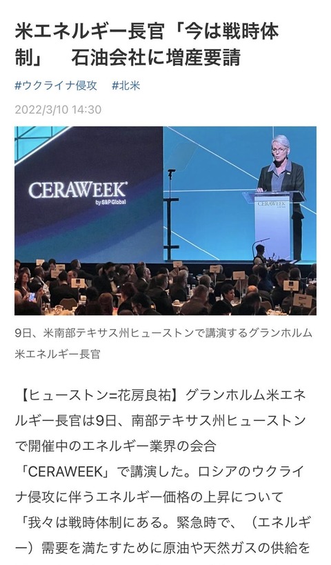米エネルギー01