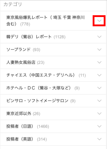 まとめスマホ1