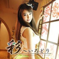 生写真-彩 ～いろどり-あんな_200x200