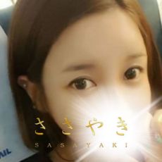 sasayaki-arubaito