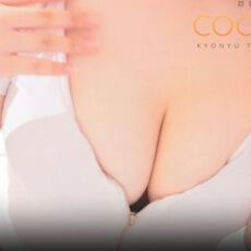 cocomero-noa